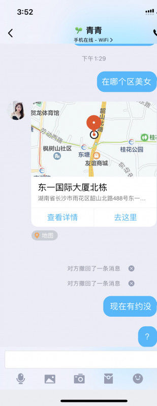 曝光贴 纯纯的货不对版